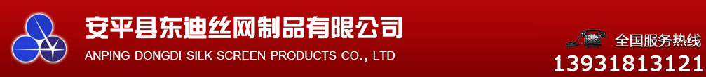 山東名舜機(jī)械制造有限公司